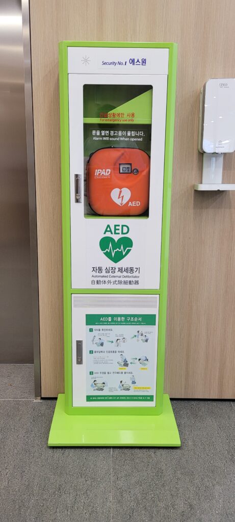 자동심장충격기 설치 모습 및 하단 AED 이용한 구조순서 표시